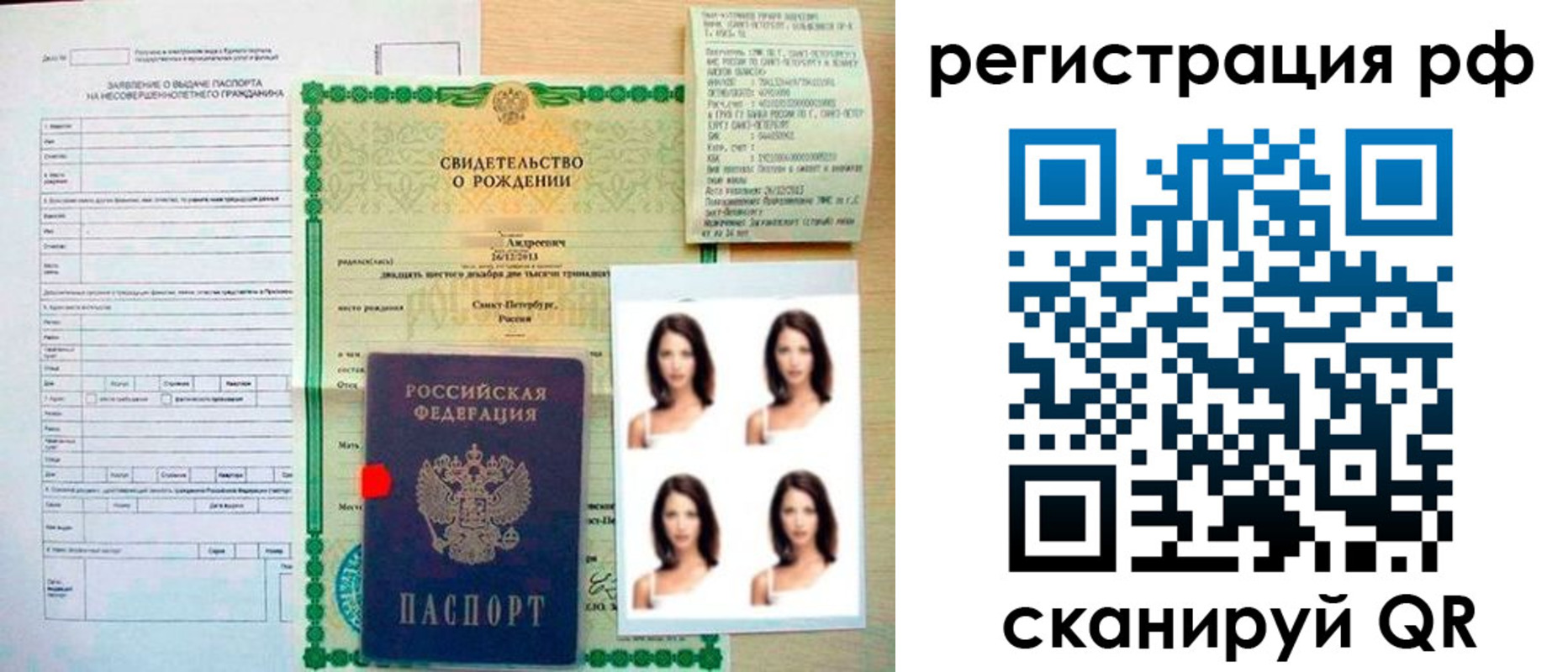 прописка иностранных граждан в Петушках