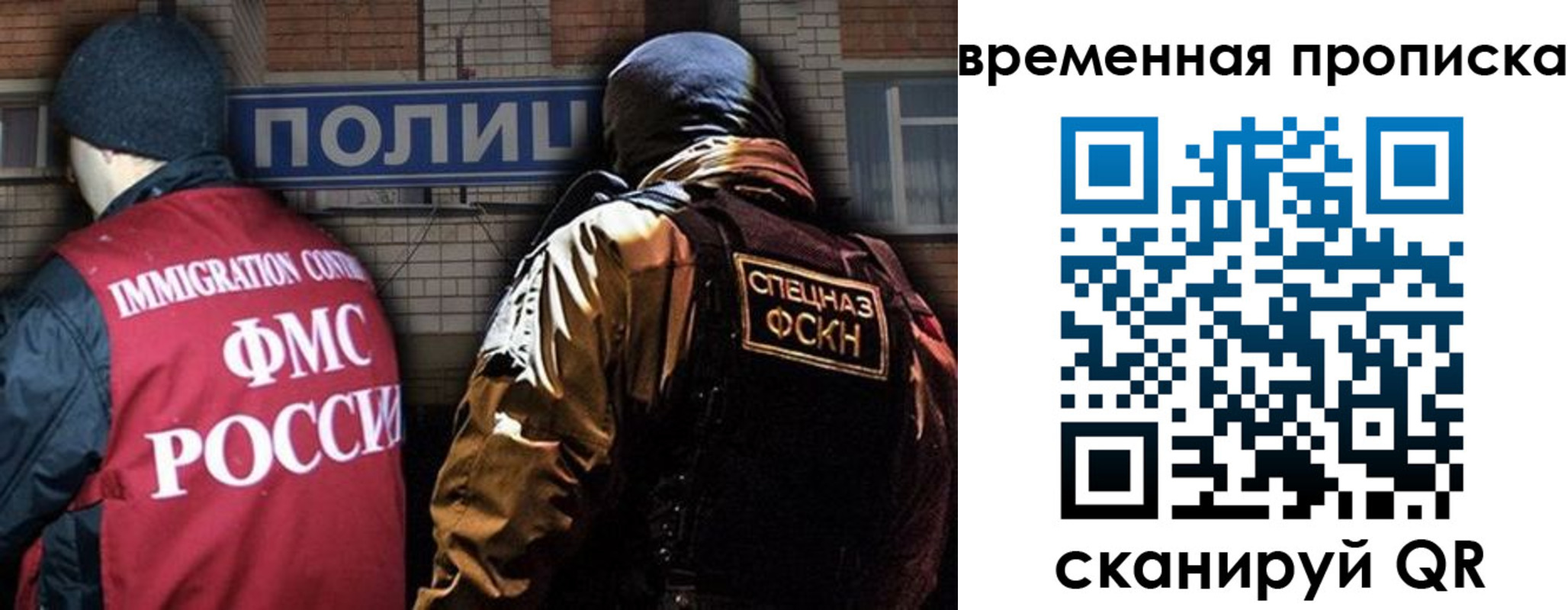временная регистрация в квартире в Петушках