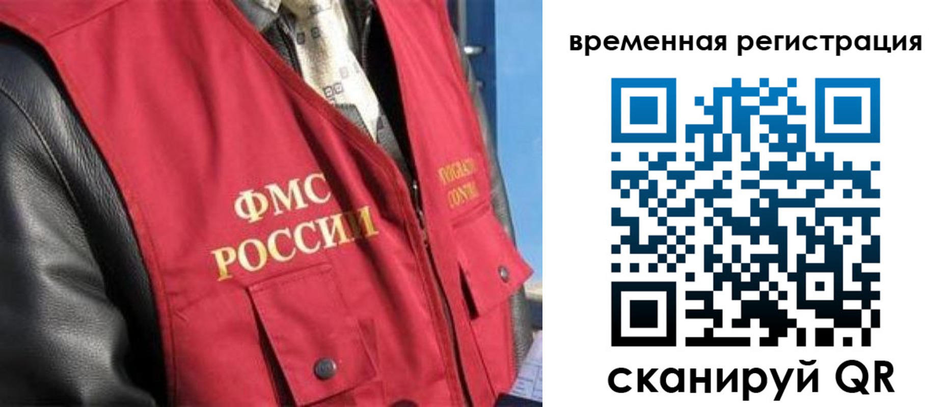 где прописаться в Петушках