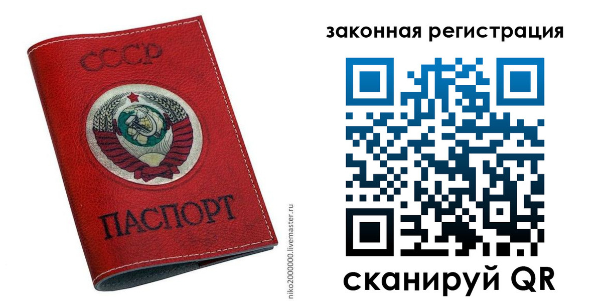 временная регистрация для школы в Петушках