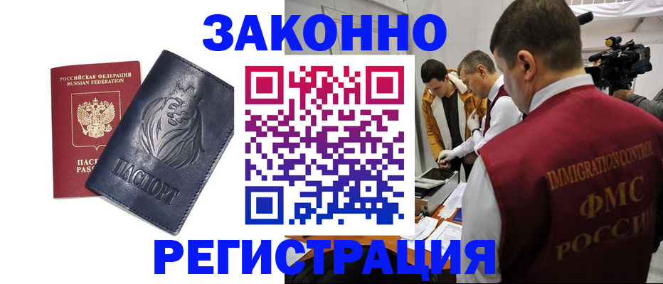 пропишу в квартире в Петушках